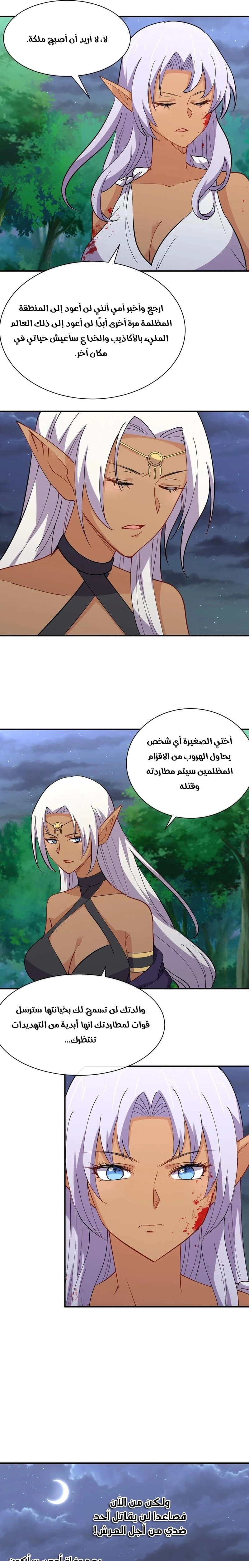 Chapter Image 19